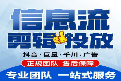信息流广告优化关键点解析