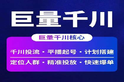 案例解析：SEM优化师如何提升广告点击率